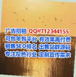 官渡供卵环卫事务所